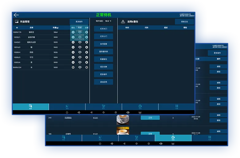 Console Management System